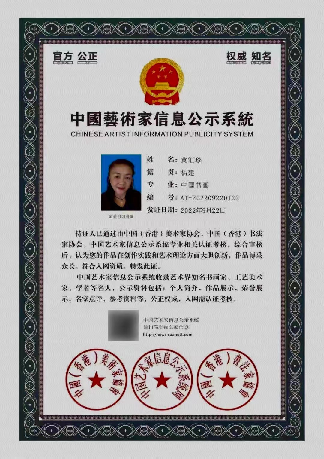 mmexport1699000916802.jpg