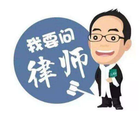 我要问律师2.png