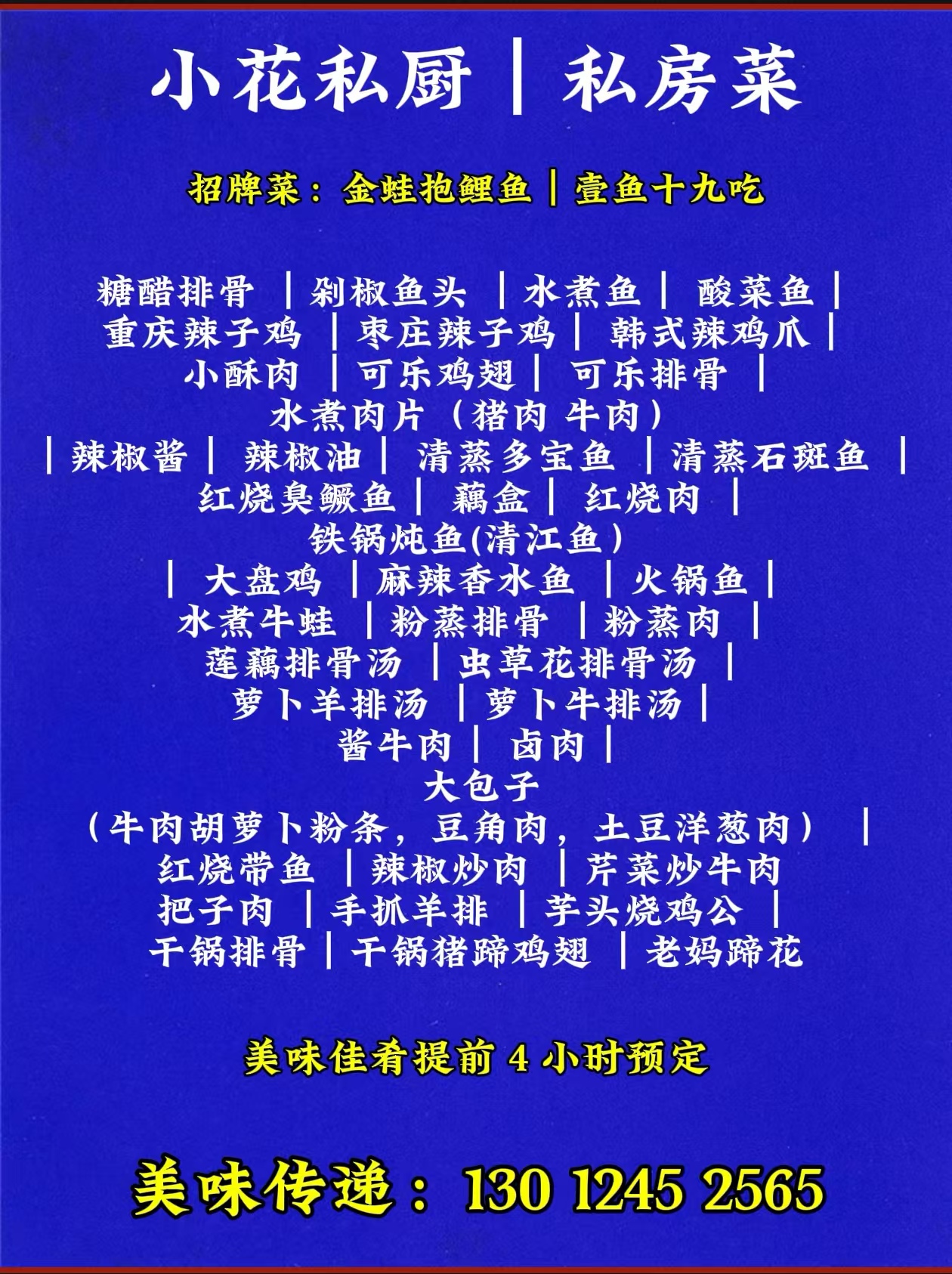 mmexport1734184505814.jpg