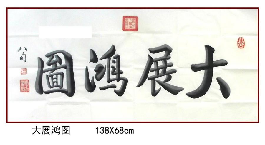 D:\Documents\WeChat Files\wxid_rrvsus6b3u0q22\FileStorage\Temp\a958a20733f219e7424fc4323465acd.jpg