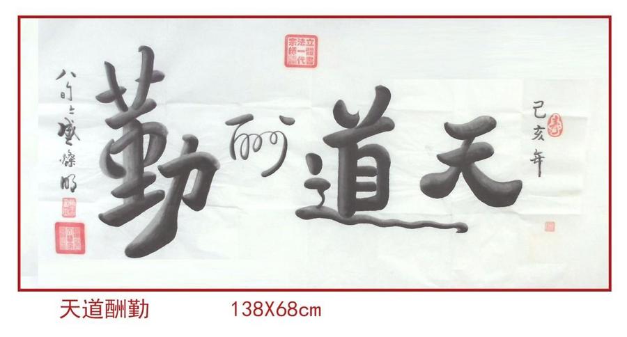 D:\Documents\WeChat Files\wxid_rrvsus6b3u0q22\FileStorage\Temp\182dc545a7c3bc757d3b27c887cfb66.jpg