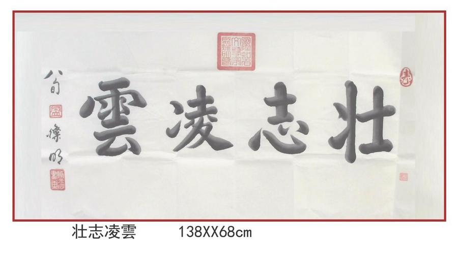 D:\Documents\WeChat Files\wxid_rrvsus6b3u0q22\FileStorage\Temp\52e8a59e7942ae90feccf33c8eab1f3.jpg