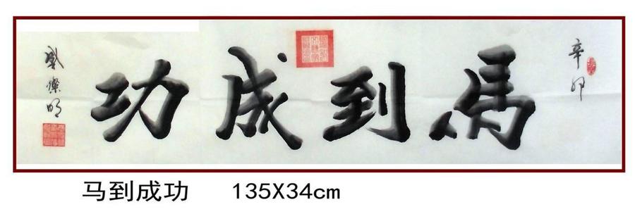 D:\Documents\WeChat Files\wxid_rrvsus6b3u0q22\FileStorage\Temp\e9d207a1ccefd09c9668e8c7d55f751.jpg
