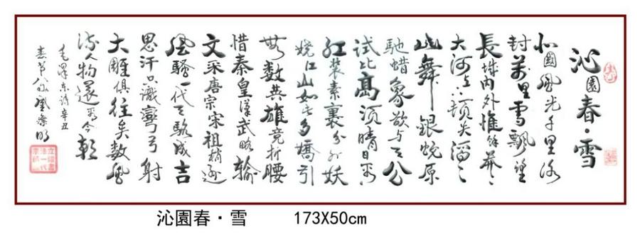 D:\Documents\WeChat Files\wxid_rrvsus6b3u0q22\FileStorage\Temp\6df18249258a89169fecd825eac7917.jpg