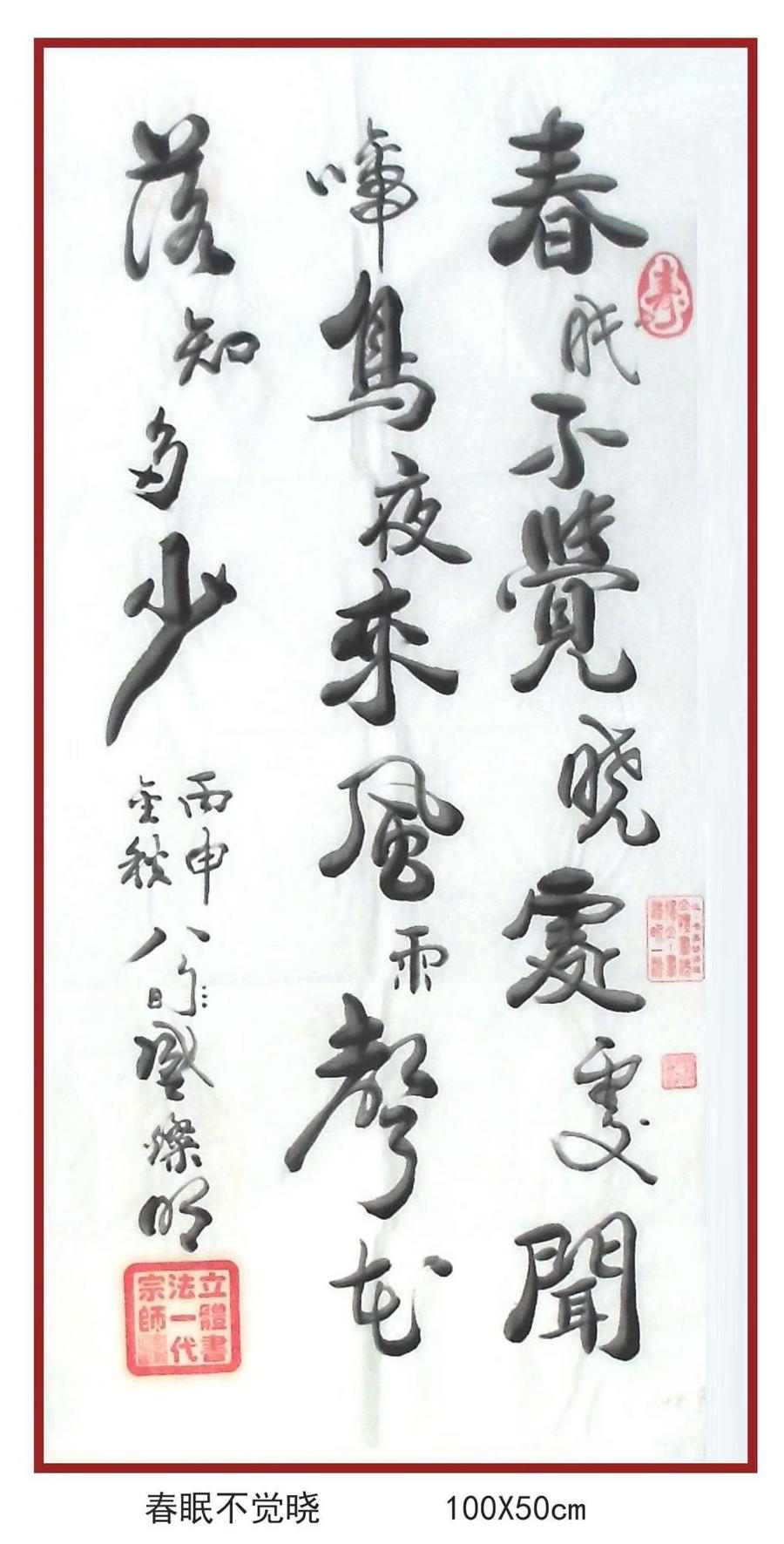 D:\Documents\WeChat Files\wxid_rrvsus6b3u0q22\FileStorage\Temp\79fc21483affdd5b808ab48017f3eda.jpg