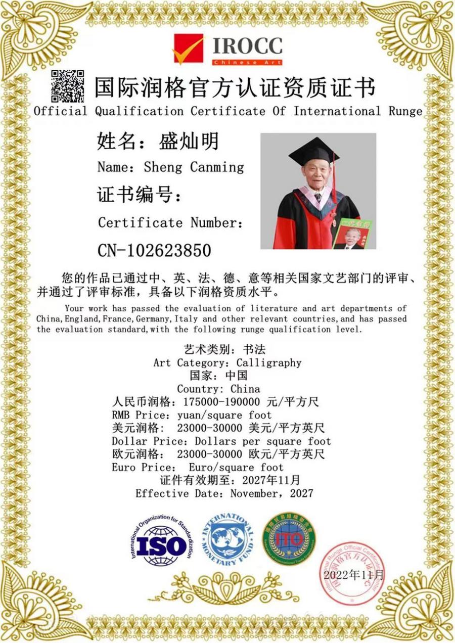 D:\Documents\WeChat Files\wxid_rrvsus6b3u0q22\FileStorage\Temp\69dc613c9d32e5d0227ce2342667925.jpg