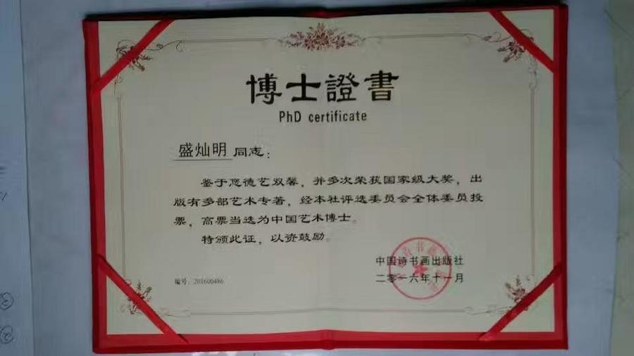 D:\Documents\WeChat Files\wxid_rrvsus6b3u0q22\FileStorage\Temp\b3cc60add2d3c504ef211898e5db4d5.jpg