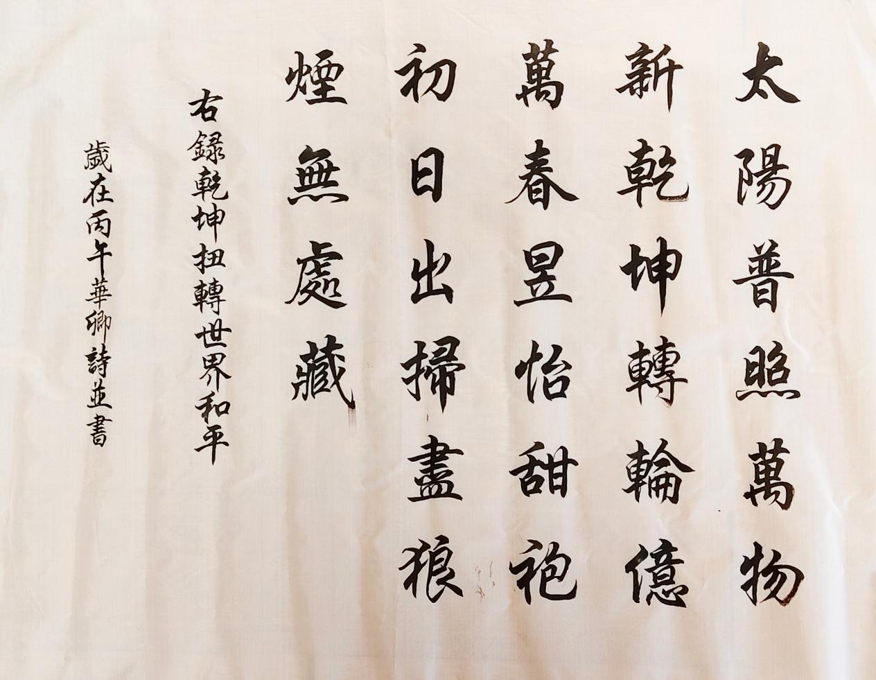 微信图片_20260613141434_4028_60