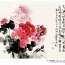 Sample Article